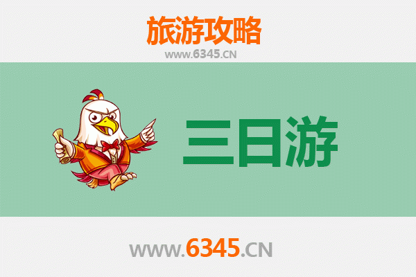 忻州五台山三天两夜深度游攻略及预算指南