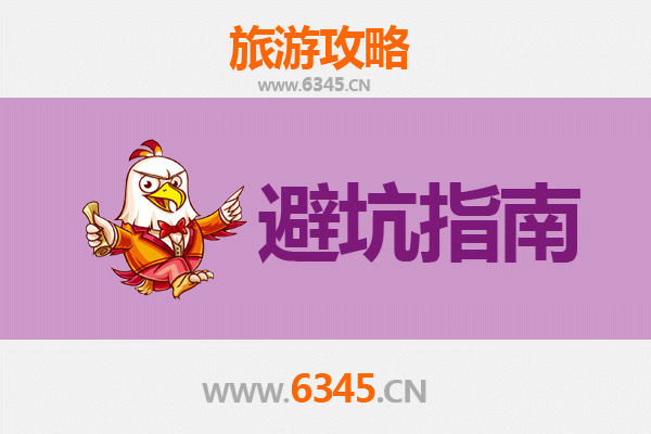 忻州五台山旅游全攻略：资深博主亲授忠告与须知