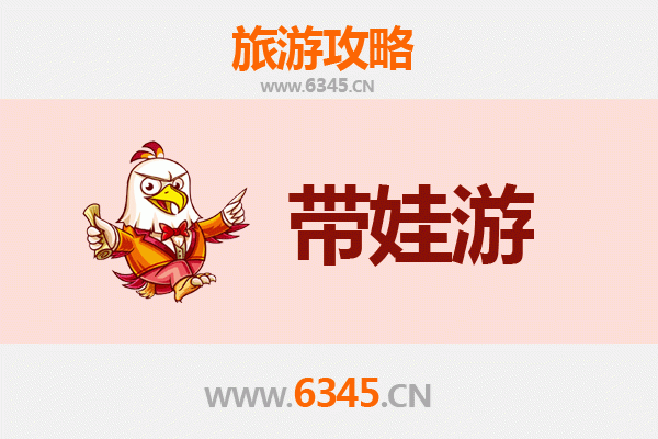 忻州五台山亲子游全攻略：带娃出行注意事项与贴心指南