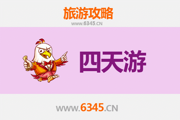 忻州五台山四天三夜深度游攻略及预算解析