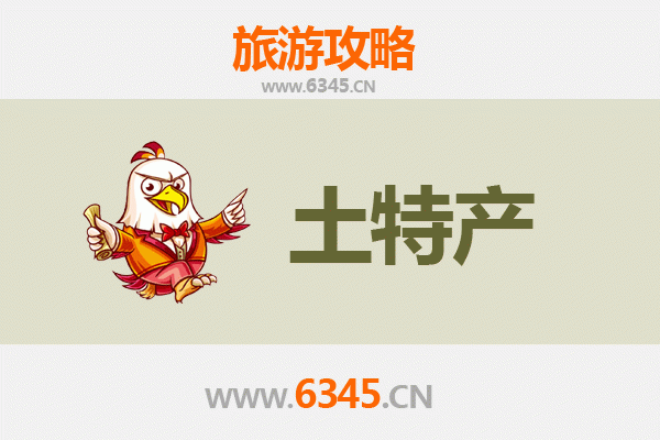 忻州五台山旅游必带土特产全攻略