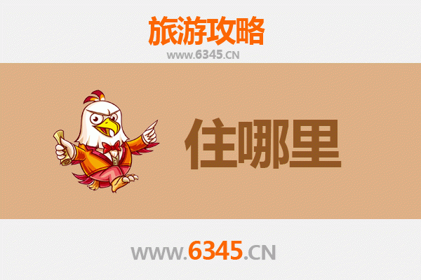 忻州五台山民宿全攻略：佛国净土中的诗意栖居