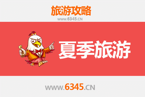 忻州五台山夏季清凉避暑全攻略