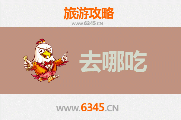 忻州五台山美食全攻略：品味佛国净土下的舌尖禅意