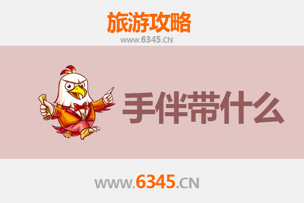 忻州五台至湄洲岛朝圣与海岛之旅全攻略